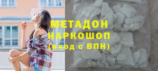 COCAINE Аркадак