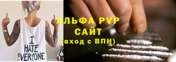 COCAINE Аркадак